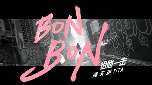 音乐独角秀 e20bf3131ea65f097f1e33829f6219388234197a.jpg@310w_174h_1c_100q.jpg