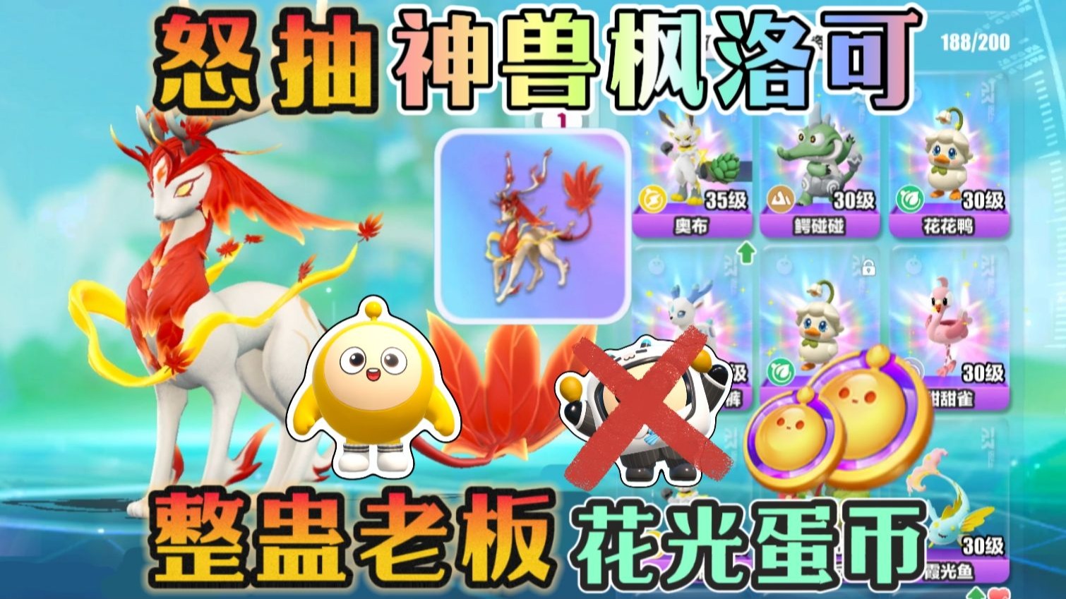 俗小天0827