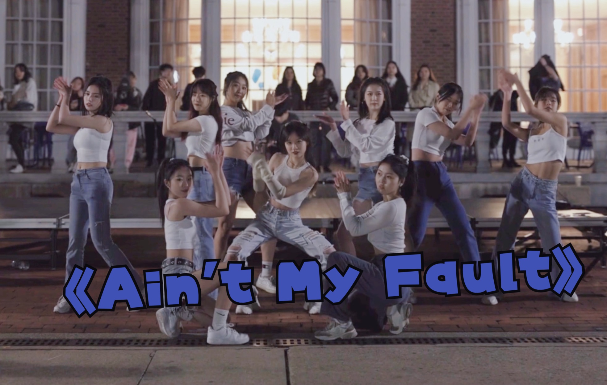 【孑宸】路演 a.youth《ain't my fault》