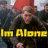 超燃神曲《Im Alone》，战歌响起，给向往和平的人们无限力量！