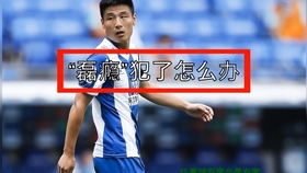 〖武磊入选最佳阵容武磊10佳球〗