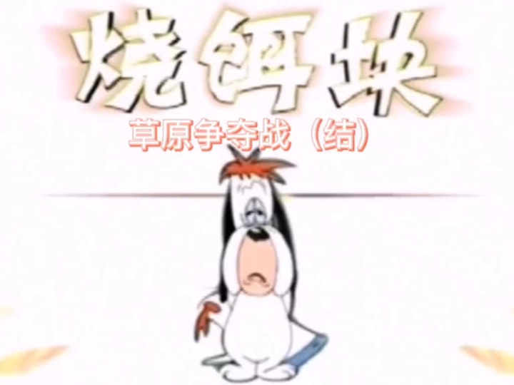 饵总压迫性胜利完结了这一季建议第一集开始服用