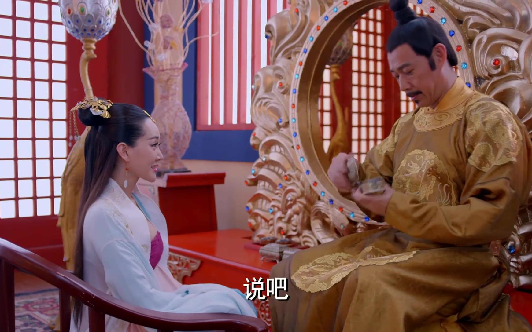 武媚娘传奇文德皇后画眉