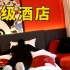 小伙春游广州长隆vlog，住千元酒店排队自助嗨吃停不下来