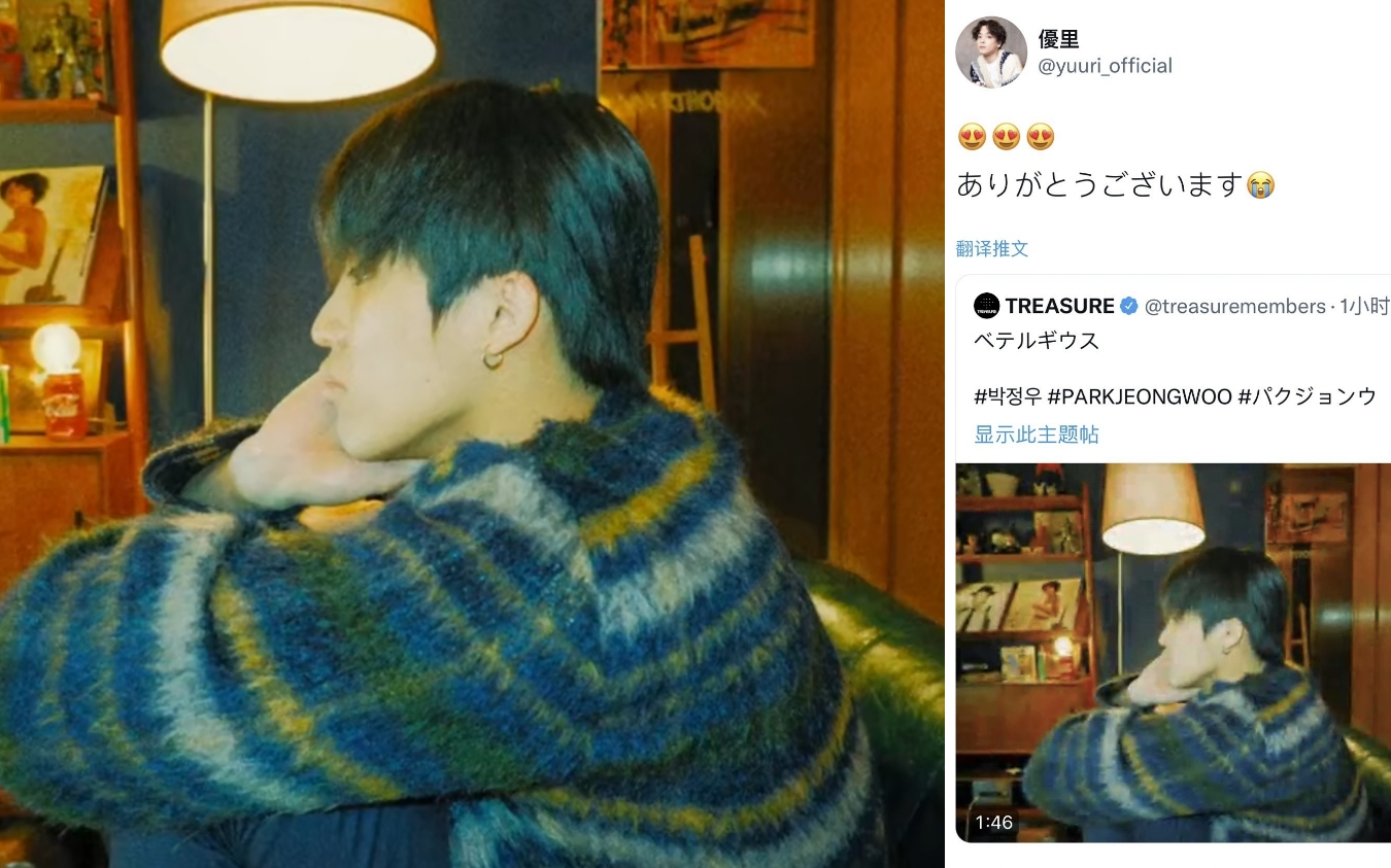 被原唱優里认证的翻唱！朴炡禹翻唱《ベテルギウス》！这个嗓音绝了！