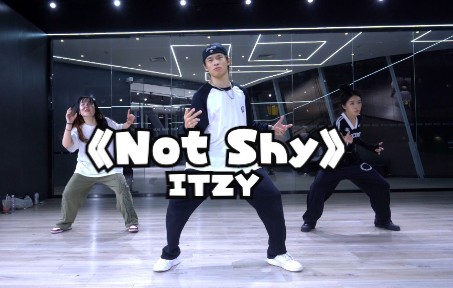 我不允许你们没有看过这版的Not Shy！！#原创编舞#notshy#itzy#舞蹈