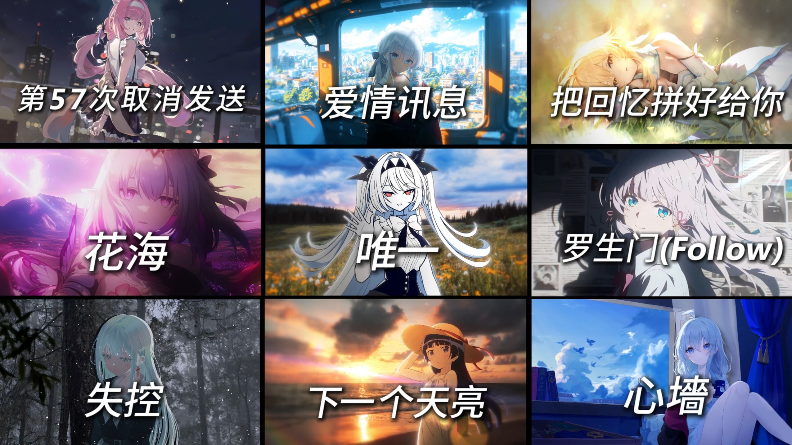 【Hi-Res无损】世界是安静的 温柔而深情