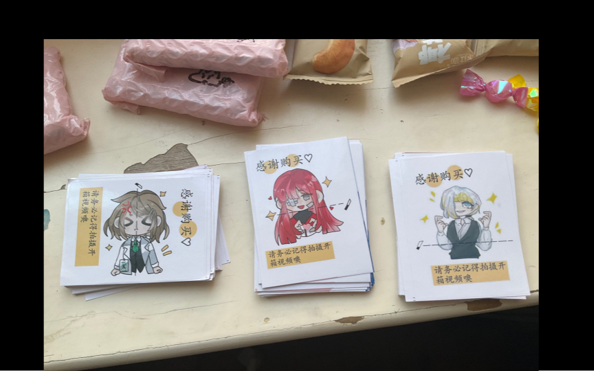 【边狱巴士同人周边开箱】地狱封口贴