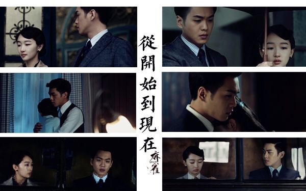 【麻雀】唐山海x徐碧城丨从开始到现在