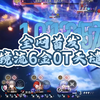 【全网首发】镜流6金0T天谴之矛已出！正片等剪辑 原流程：@小小森唯 优化+出分：@特别喜欢芒果 账号提供：@特别喜欢芒果