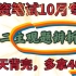 教资笔试教育知识与能力【主观题必背34道.】三天背完，多拿40分