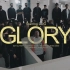 邓典果DDG - GLORY Official Music Video