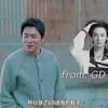 曹政奭:因为想把音乐做好所以穿了GD送的鞋子！！本来打算珍藏一辈子的哈哈哈哈