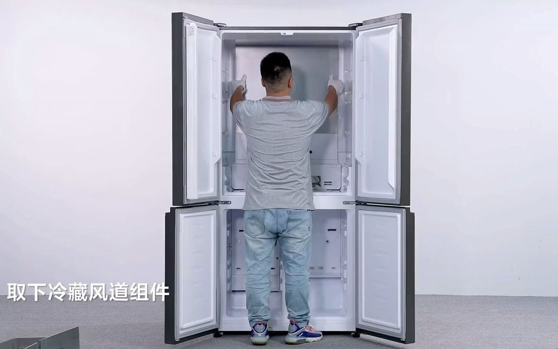 123_米家十字四门冰箱550L尊享版拆机指导视频，视频较长，请耐心观看#米家十字四门冰箱尊享版 #米家十字门尊享版冰箱