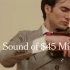 4500万美元(约2亿8千万人民币）的斯特拉迪瓦里中提琴演奏巴赫无伴奏是什么声音！？来自中提琴演奏家David Aaro
