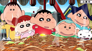 【蜡笔剧场1080P】超级美味B级 美食大逃亡！！！