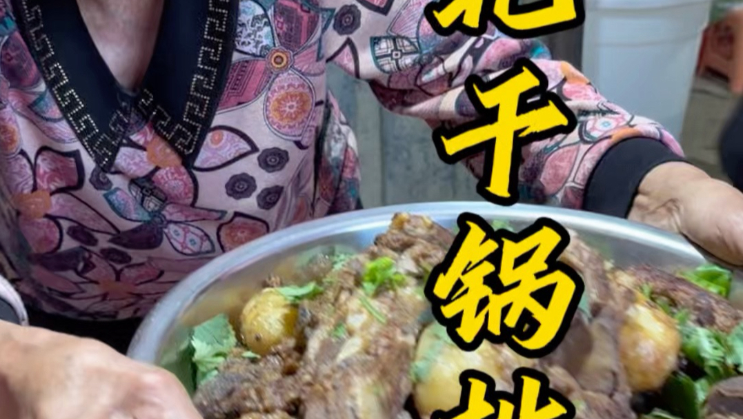 八零徐姥姥