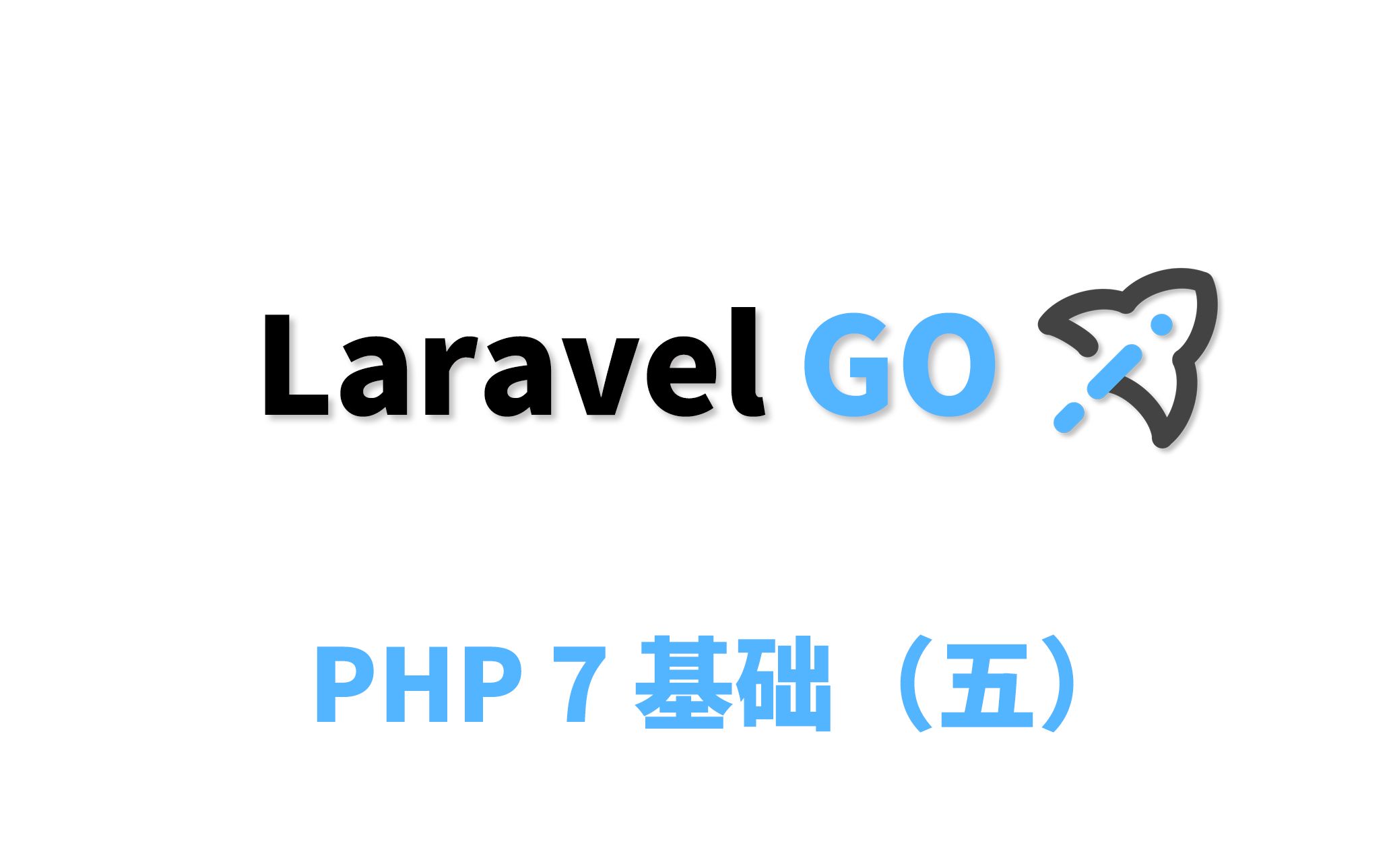 5-分离PHP逻辑和视图 -《php7 基础课程》 - Laracasts 视频教程_哔哩哔哩_bilibili