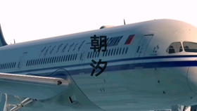 e25f91f8f66964c62f9685cd2e17eb2dc7879d58.jpg@280w_158h_1c_100q.jpg