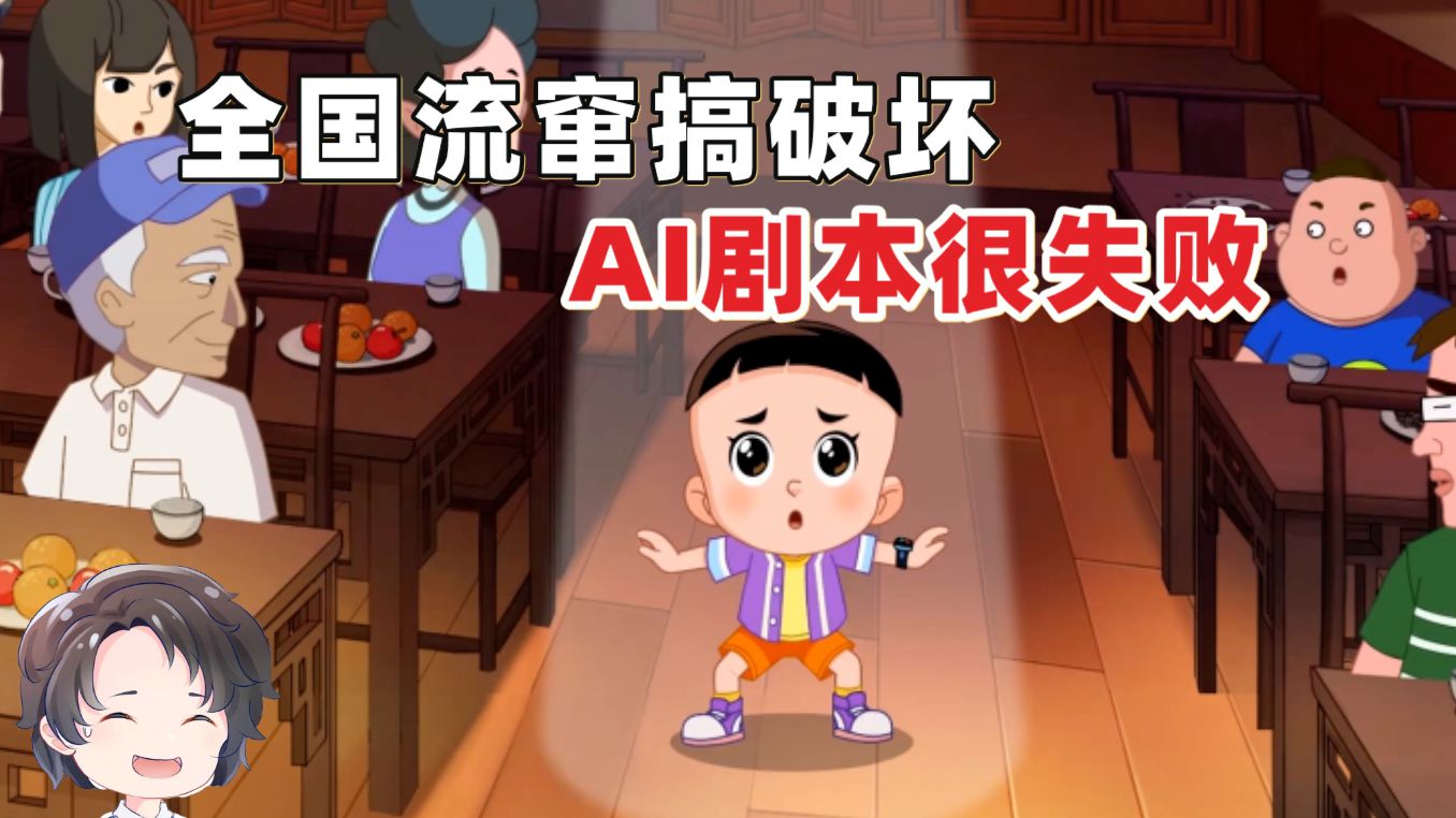 不知所措的周余