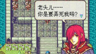 《5章外传 黑暗继承者》<em class="keyword">火焰之纹章</em>圣魔复仇篇2.0