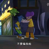 蓝猫弄坏了紫发女孩的万圣节面具，最后居然是这样逃跑的