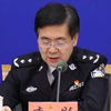 公安部网安局