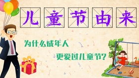 童年玩具回忆视频 e27a5d44ddc92e4d2383659dd9aecaf03a8f08f9.jpg@280w_158h_1c_100q.jpg