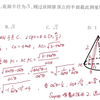 武汉三调，导数压轴，同构的保值性、异构一步秒！另外，选择第七七题，和《圆锥曲线专题书》140页例5几乎一模一样，看过书的同学，应该不到半分钟就能够写出来