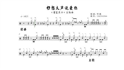 京剧曲牌夜深沉无京胡伴奏,京剧曲牌夜深沉无京胡伴奏带