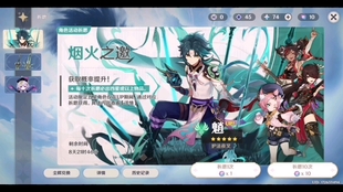 原神自抽号会封吗 e28f16adb8f61e8f2f7c8272f048cea5e1f921ef.jpg@310w_174h_1c_100q.jpg