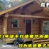 荒野建造：男人花1年打造豪华木屋，只为送给妻子当礼物！第1集