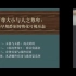 【历史/政治/思想】阎步克2020年最新讲学视频（阎步克教授/北京大学）