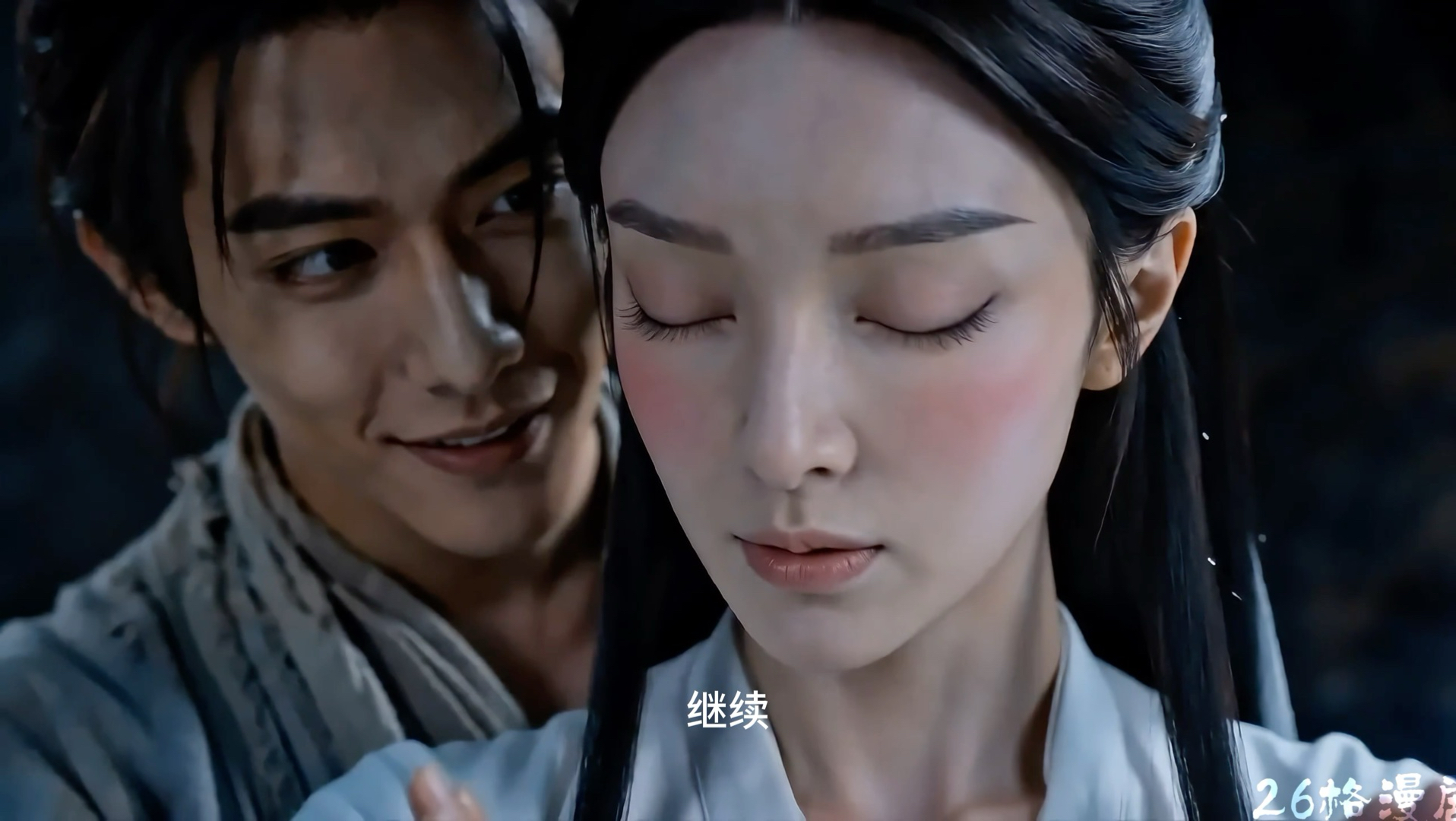 开局救黄蓉21