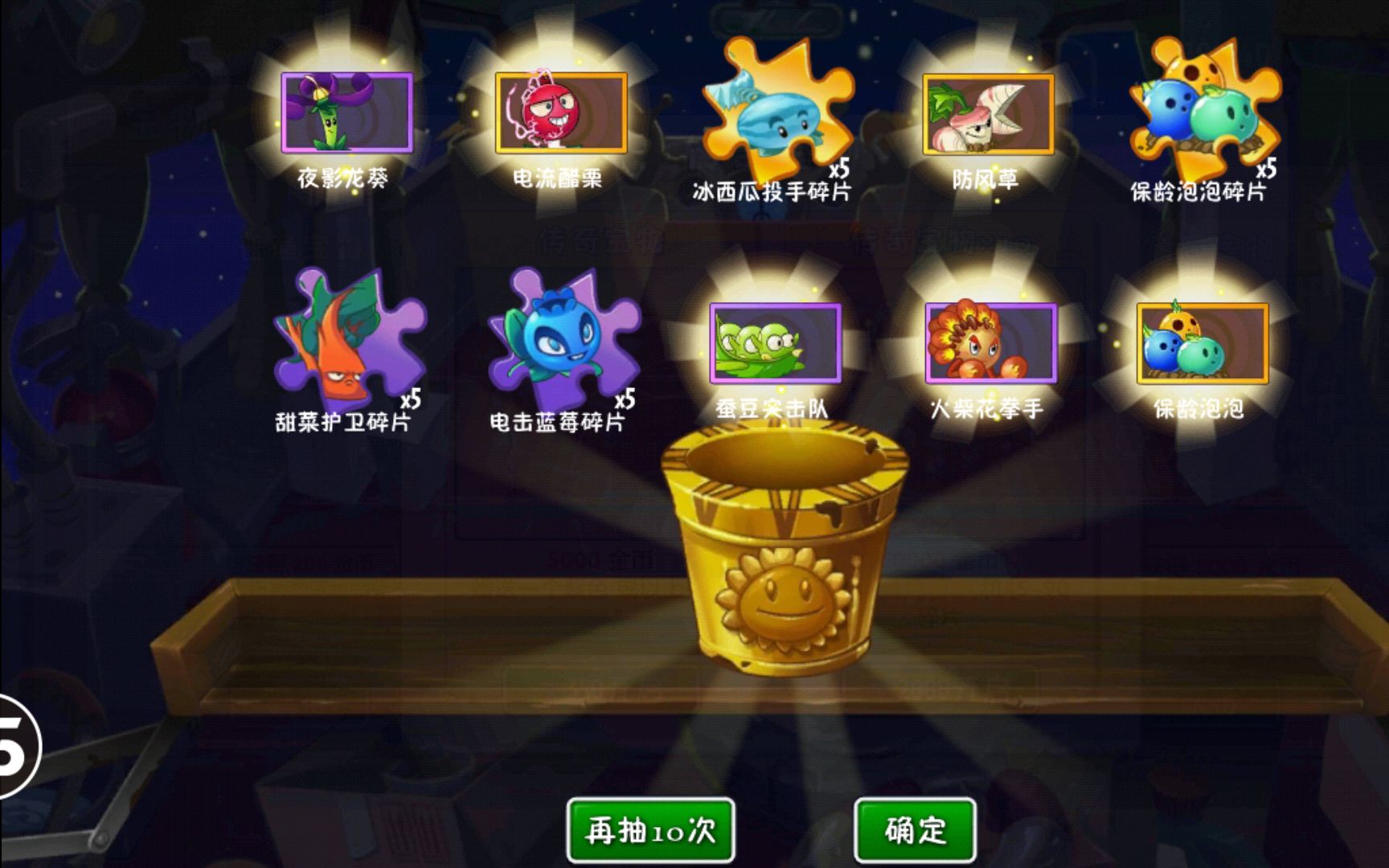 巨人僵尸如果和火把僵尸对战会怎么样呢?