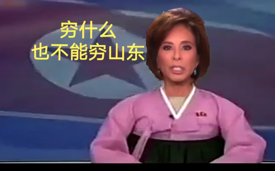 美国版李春姬