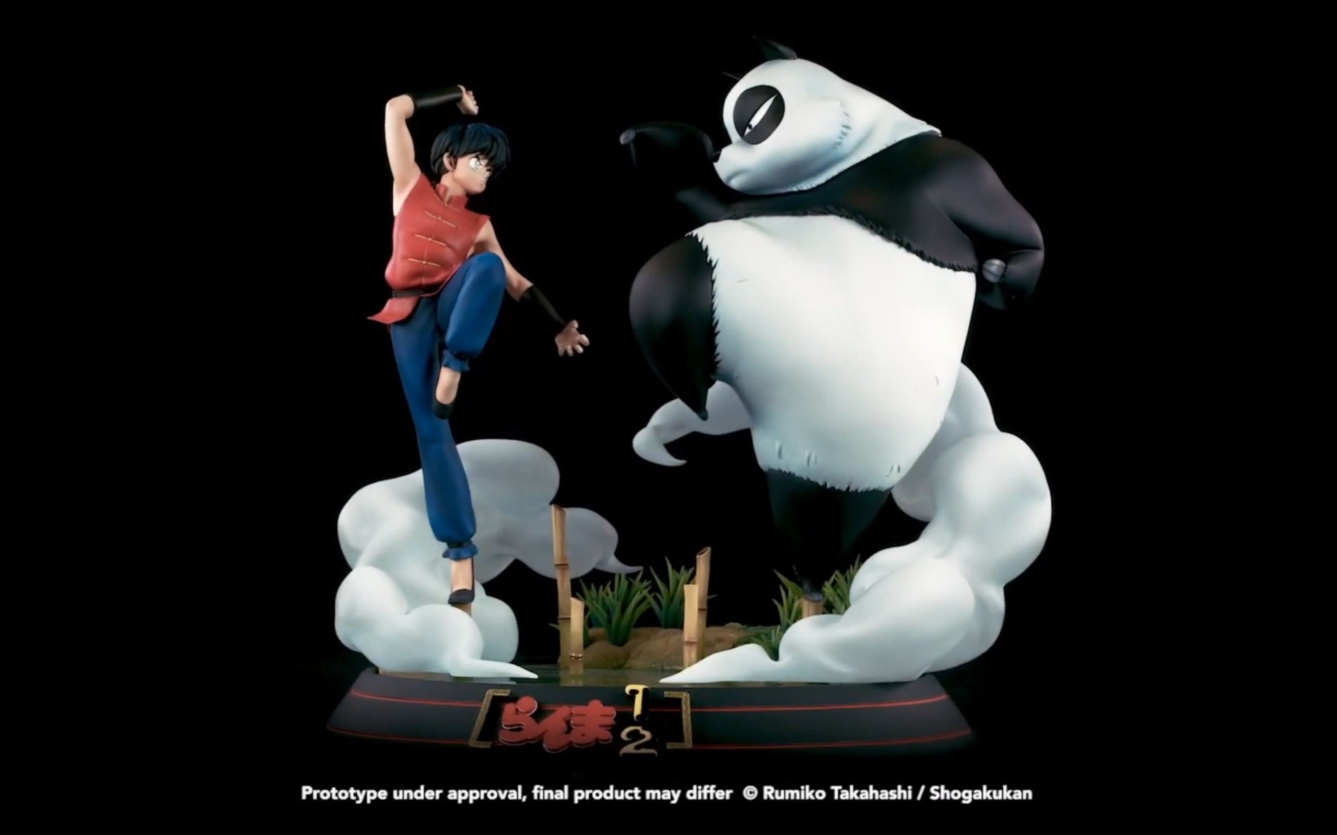 乱马1\/2国语版8