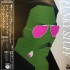 [Jazz]稻垣次郎 - Funky Stuff(1975)