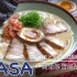 超级简单版！猪骨风日式拉面 ramen | MASA料理ABC