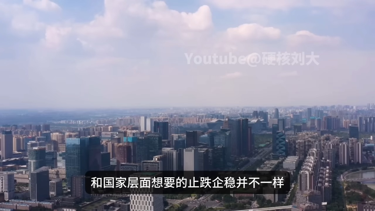 重磅会议结束，定调八大任务，重提房地产！明年的经济发展方向定了！