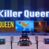 百万级装备听《Killer Queen》- Queen【Hi-Res】
