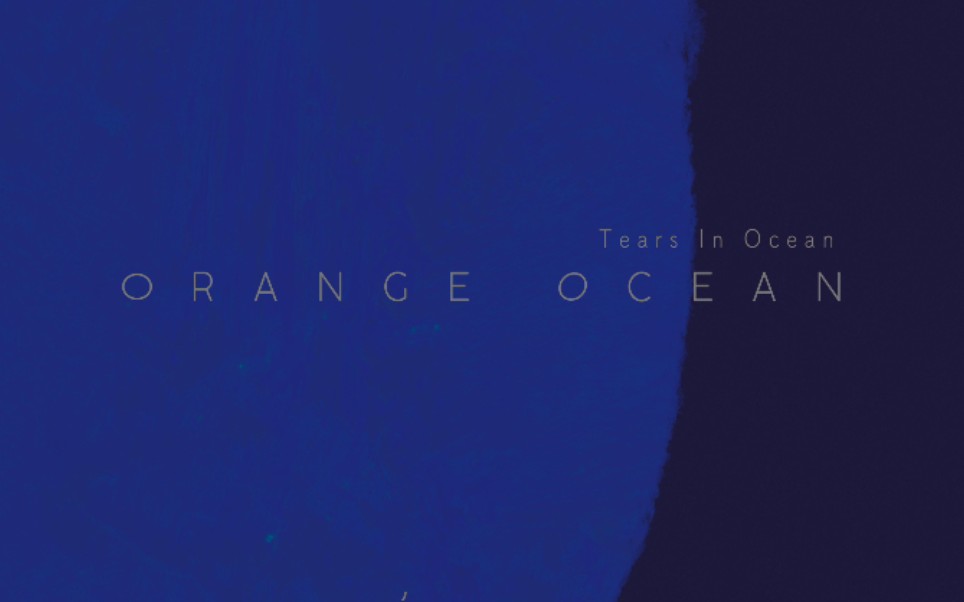 橘子海-夏日漱石 MV | OrangeOcean-SUMMER COZY ROCK MV