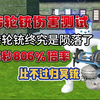 【妄想山海】转轮铳伤害测试，转轮铳终究是陨落了，根本比不过归冥铳#妄想山海#妄想山海春日共创