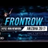 凯尔·范·纽柯克|FrontRow|亚利桑那舞蹈世界|#WODAZ17