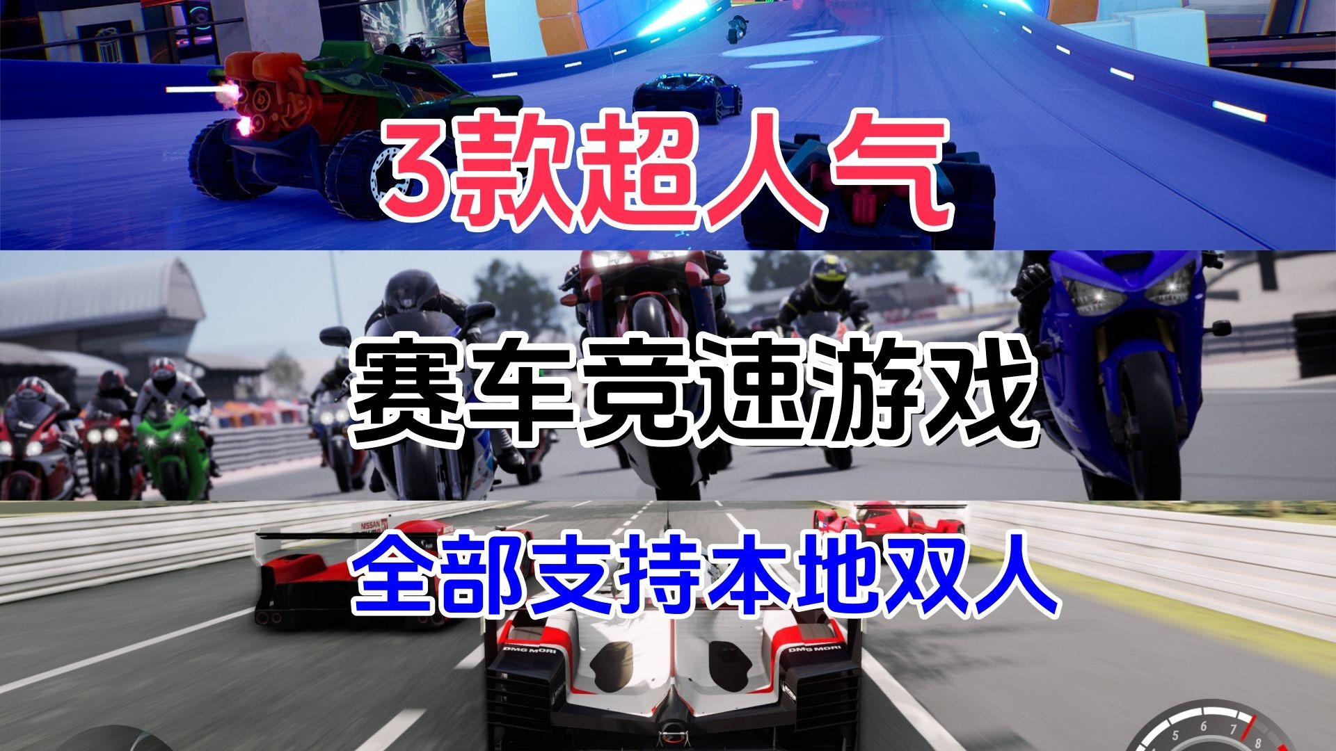 双人游戏推荐合集第五期