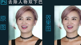 拍视频如何去掉双下巴 e2cf940b451f15871a3fd1fad5fcb5874ddfdca5.jpg@280w_158h_1c_100q.jpg