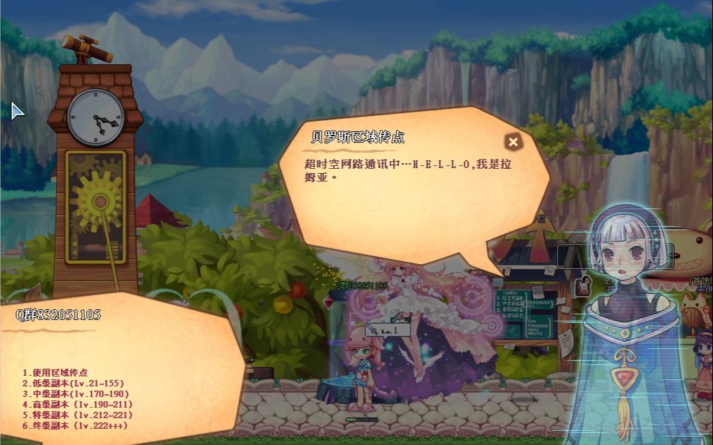 彩虹岛私服2019 第一炮6分钟完虐人鱼副本良