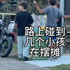 不小心参与了一场商战