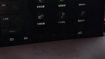 安卓机怎么投屏汽车 e2d957667c3e4974e5832e7e29f7ffd375404cf6.jpg@480w_270h_1c