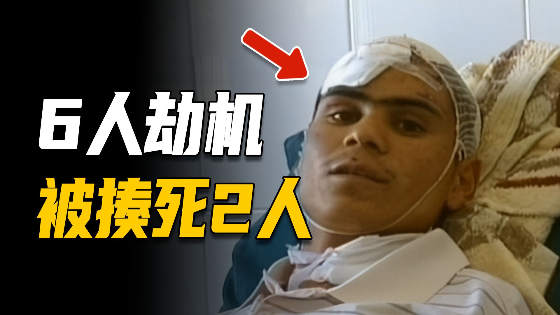 捕月说